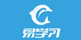 小编教你易学习APP的详细使用过程讲述。