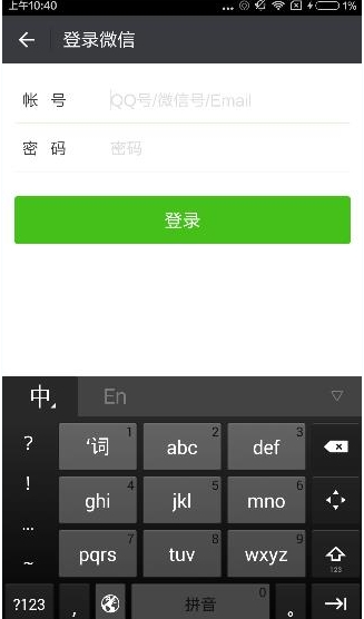 在拼好货中我来教你到朋友圈的详细方法介绍截图