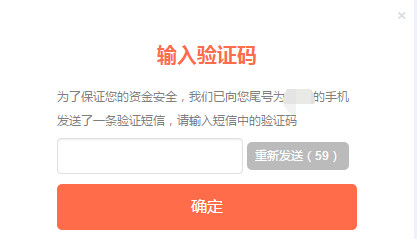 小米钱包APP中提现的详细教程截图