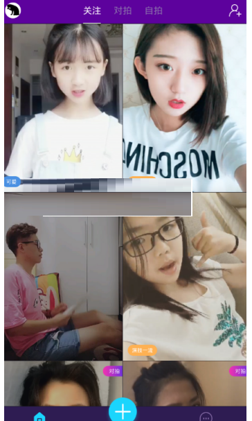 我来教你脸神短视频的详细使用图文讲解。