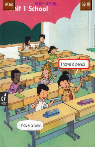 今天分享在小虫子点读机中相关特点介绍。