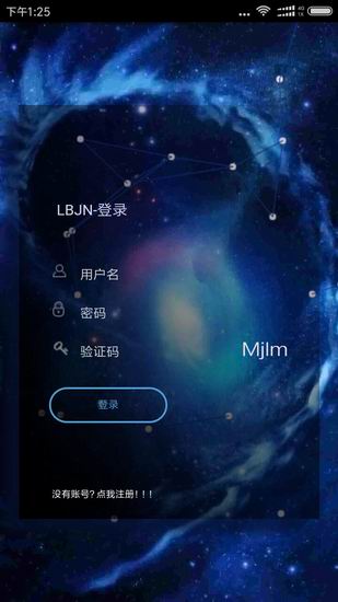我来教你LB直播app登录方法。