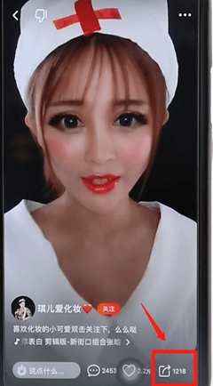 关于火山小视频APP下载视频的基础操作。