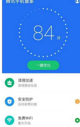 今天说说腾讯手机管家app中更新骚扰拦截库的详细方法。