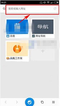 今天说说星尘浏览器app中复制链接地址的详细方法。