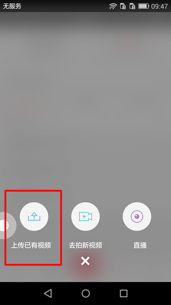 在搜狐中通过千里眼上传视频的图文操作截图