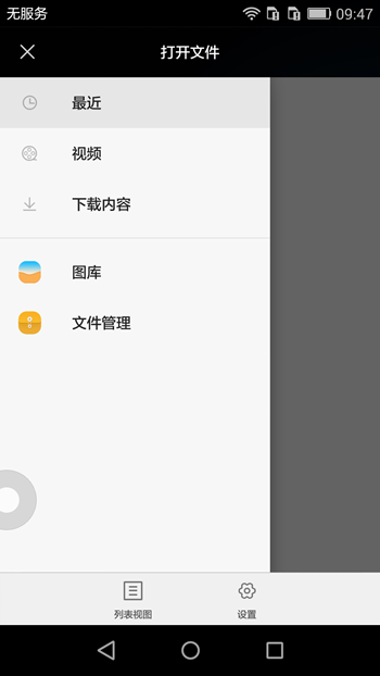 在搜狐中通过千里眼上传视频的图文操作截图