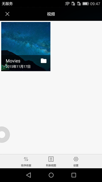 在搜狐中通过千里眼上传视频的图文操作截图