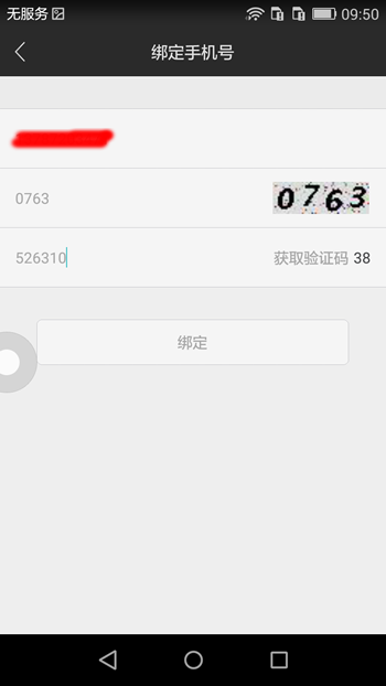在搜狐中通过千里眼上传视频的图文操作截图