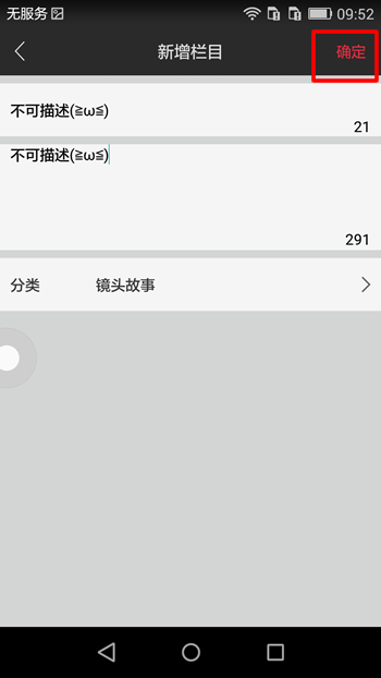 在搜狐中通过千里眼上传视频的图文操作截图