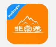 非常途APP注册账号的详细操作