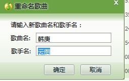 在酷狗音乐中同步qq音乐歌单的方法截图