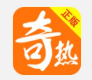 奇热小说APP邀请好友获得VIP的详细操作