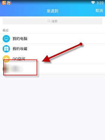 奇热小说APP邀请好友获得VIP的详细操作截图