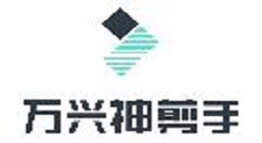 小编教你在万兴神剪手中为视频添加文字的方法。