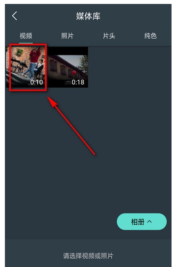 在万兴神剪手中为视频添加文字的方法截图