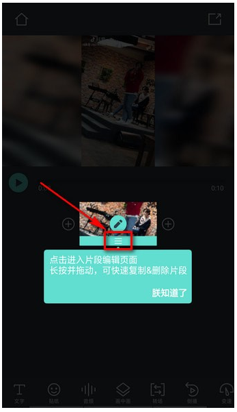 在万兴神剪手中为视频添加文字的方法截图