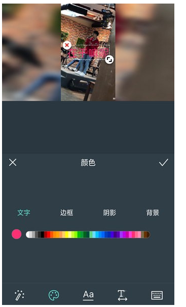 在万兴神剪手中为视频添加文字的方法截图