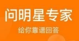 悟空问答APP我来教你问题的图文操作