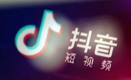 今天说说抖音APP使用手指变长特效的具体操作。