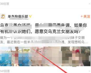 在悟空问答里提现答题红包的图文操作截图