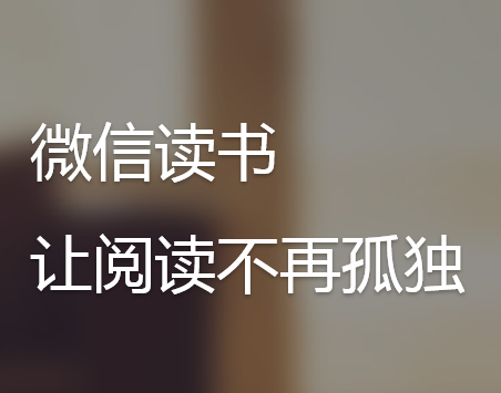 今天说说微信读书APP设置背景颜色的基础操作。