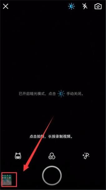 在qq空间中发视频的操作过程截图