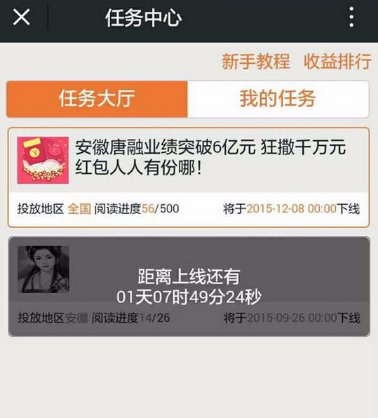 快捞的详细使用过程讲解截图