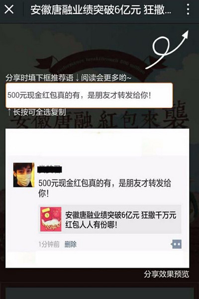 快捞的详细使用过程讲解截图