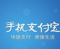 今天说说支付宝APP里城市一卡通使用讲解。