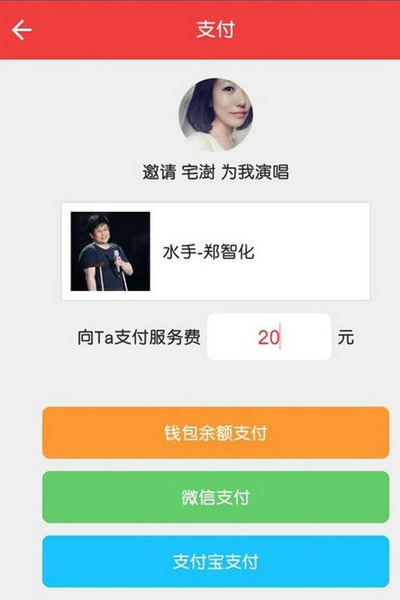 买唱APP的简单使用过程讲述截图
