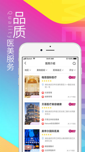 美美咖的详细使用图文介绍截图