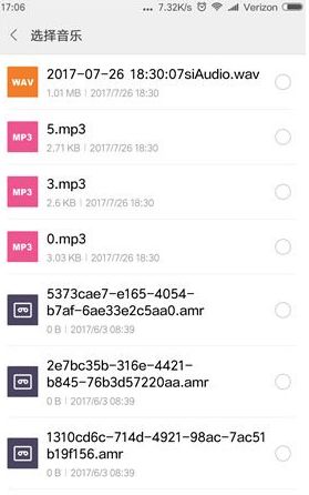 脸部跳舞机APP导入音乐的图文操作截图