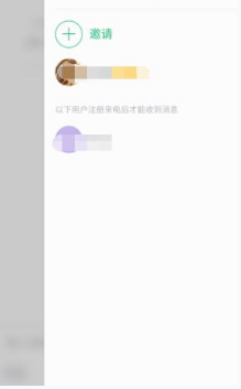 腾讯来电APP里团队功能使用讲解截图