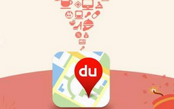 今天分享百度地图APP添加门店信息的图文操作。