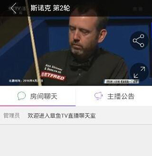 通过风云直播app看央视直播的操作流程截图