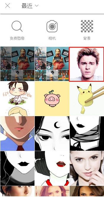 通过PicsArt给人物瘦脸的操作流程截图