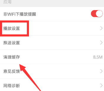 全民直播live中隐藏礼物的方法截图