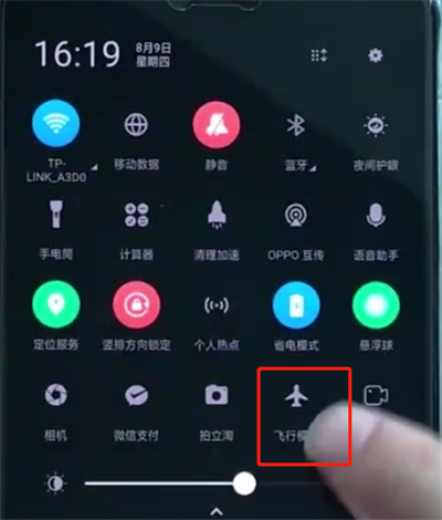 手机oppoa3中设置飞行模式的详细流程讲解
