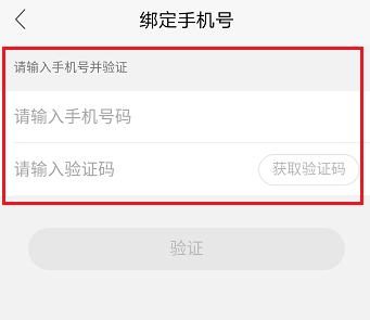 在NOW直播中提升信用分的方法截图