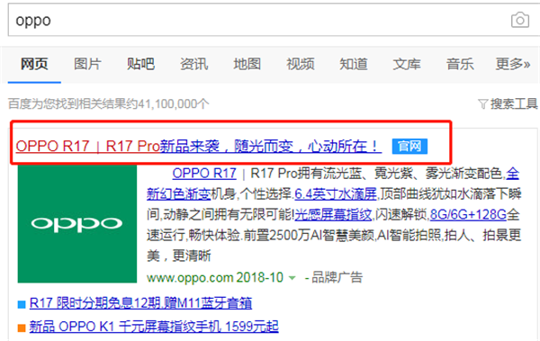 我来教你oppok1中进行预约的详细方法。