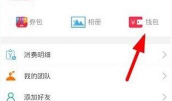 我来教你在胖胖生活中修改支付密码的详细流程讲解。