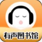 小编分享懒人听书APP查看弹幕的详细操作。