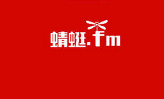 小编教你蜻蜓FM查看历史记录的操作过程。