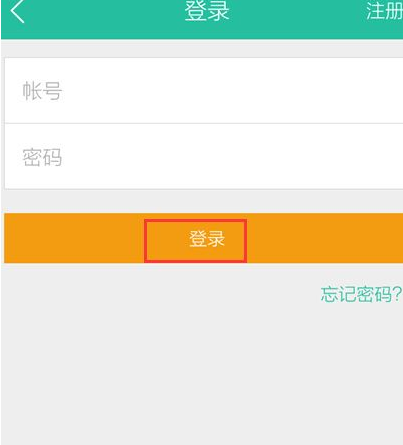 懒人听书APP开通会员的基础操作截图