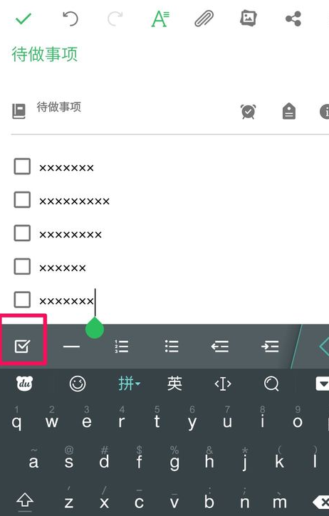 印象笔记APP使用列清单的详细操作截图