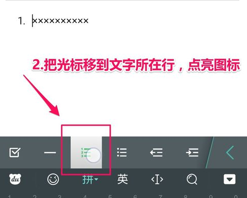 印象笔记APP使用列清单的详细操作截图