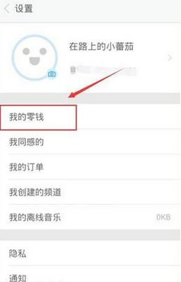 在same中进行提现的操作过程截图