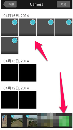 微视APP将照片制成视频的操作过程截图