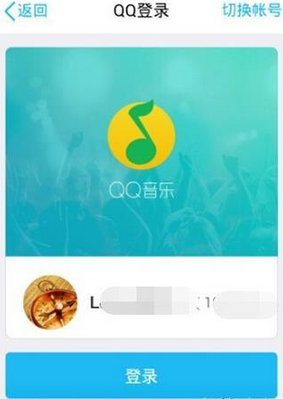 QQ音乐里签到功能使用讲解截图